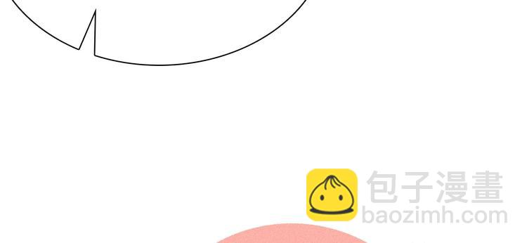 《将军请上榻》第七章 不要靠这么近 第23页