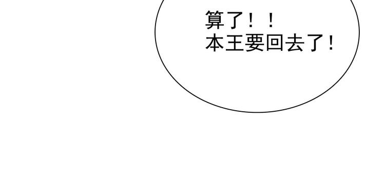 《将军请上榻》第七章 不要靠这么近 第25页