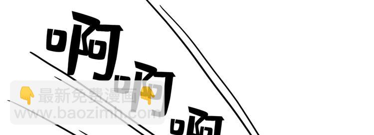 《将军请上榻》第七章 不要靠这么近 第46页
