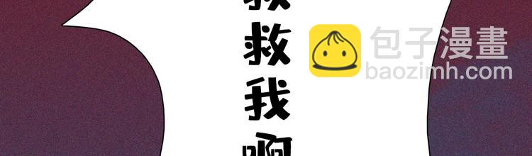 《将军请上榻》第七章 不要靠这么近 第50页