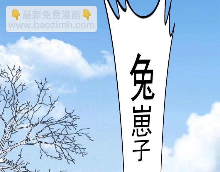 《将军请上榻》第5章 贴身保护 第11页