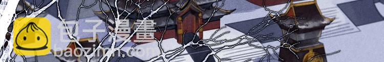 《将军请上榻》第5章 贴身保护 第14页