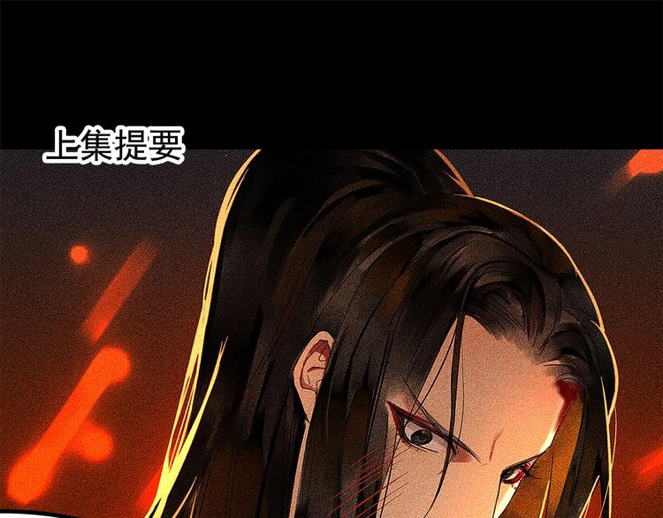 《将军请上榻》第5章 贴身保护 第1页