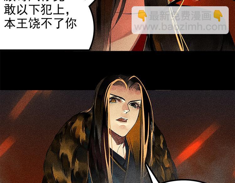 《将军请上榻》第5章 贴身保护 第3页