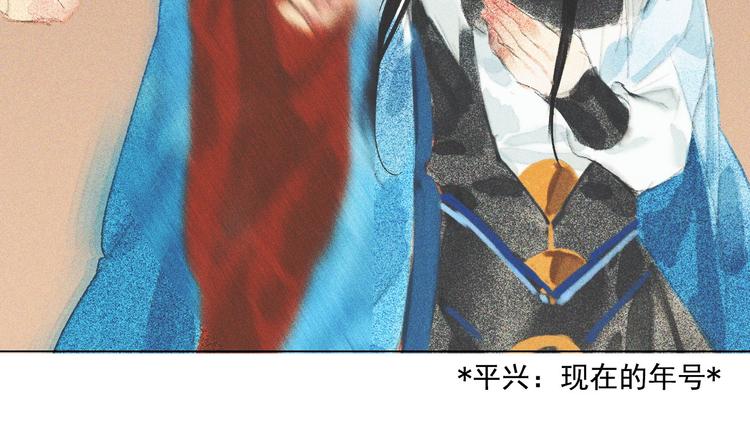 《将军请上榻》第十一章 刺客终于出现 第10页