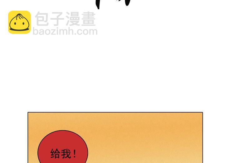 《将军请上榻》第十一章 刺客终于出现 第3页