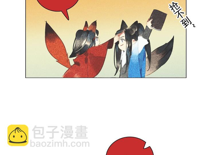 《将军请上榻》第十一章 刺客终于出现 第4页
