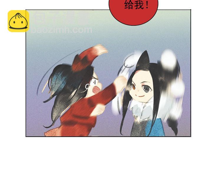 《将军请上榻》第十一章 刺客终于出现 第5页