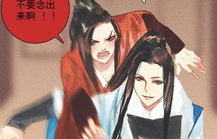 《将军请上榻》第十一章 刺客终于出现 第9页