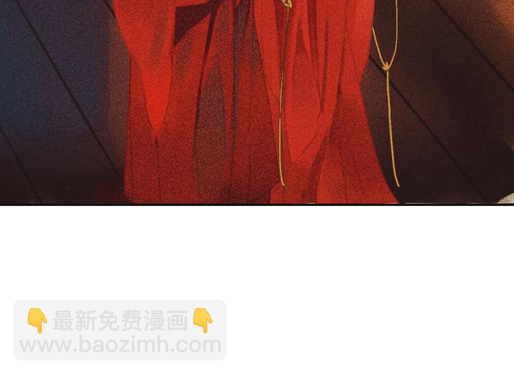 《将军请上榻》第九章 我有颜寄风的把柄 第17页