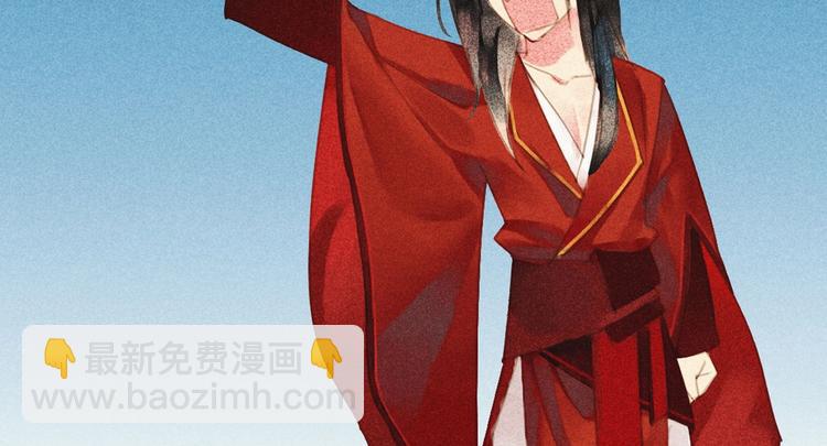 《将军请上榻》第九章 我有颜寄风的把柄 第20页