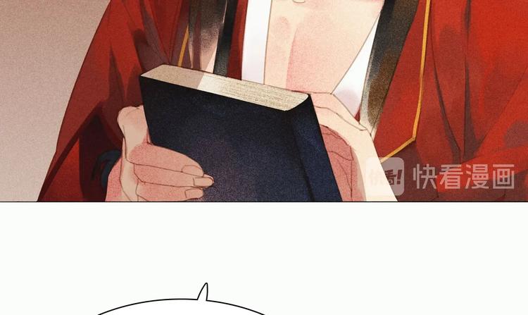 《将军请上榻》第九章 我有颜寄风的把柄 第24页