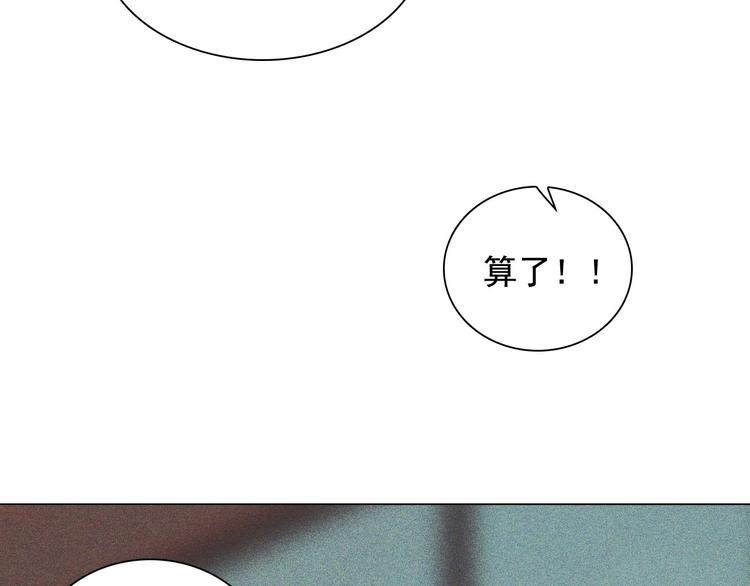《将军请上榻》第十章 那方面的爱好 第13页