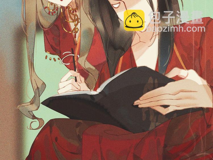 《将军请上榻》第十章 那方面的爱好 第16页