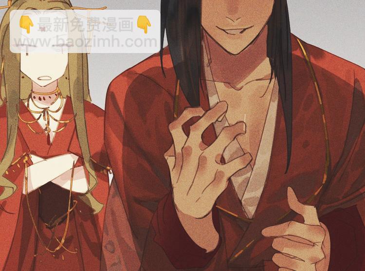 《将军请上榻》第十章 那方面的爱好 第26页