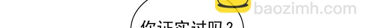 《将军请上榻》第十章 那方面的爱好 第33页