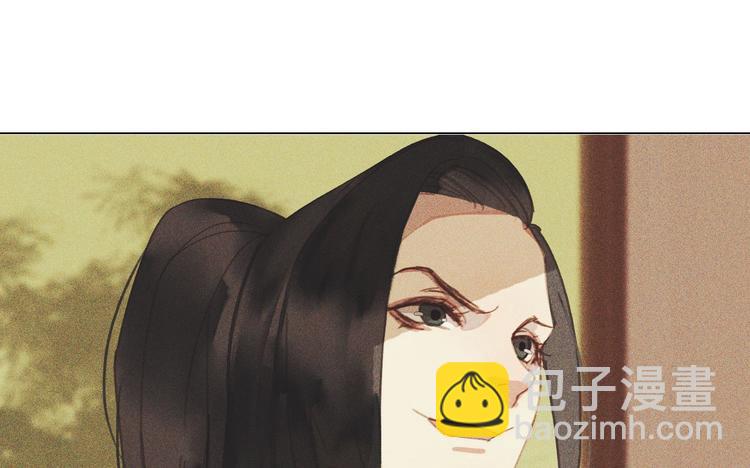 《将军请上榻》第十章 那方面的爱好 第36页