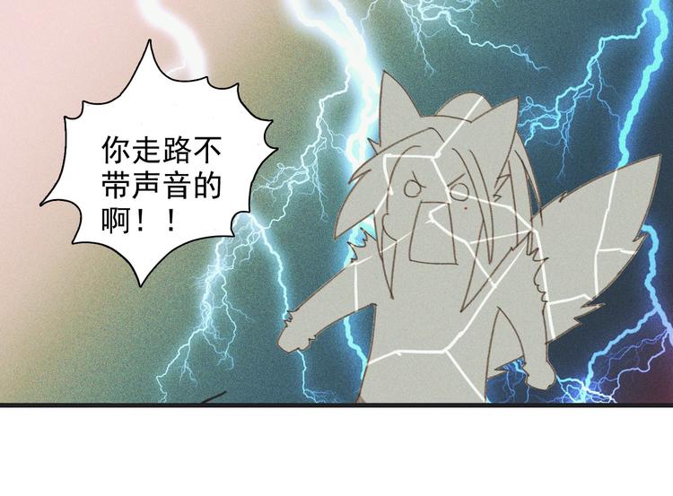《将军请上榻》第十章 那方面的爱好 第42页