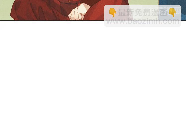 《将军请上榻》第十章 那方面的爱好 第47页
