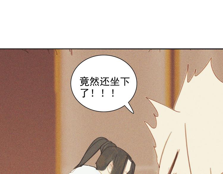 《将军请上榻》第十章 那方面的爱好 第48页
