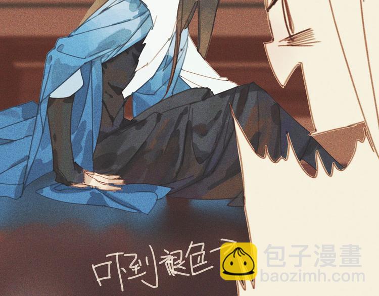 《将军请上榻》第十章 那方面的爱好 第50页