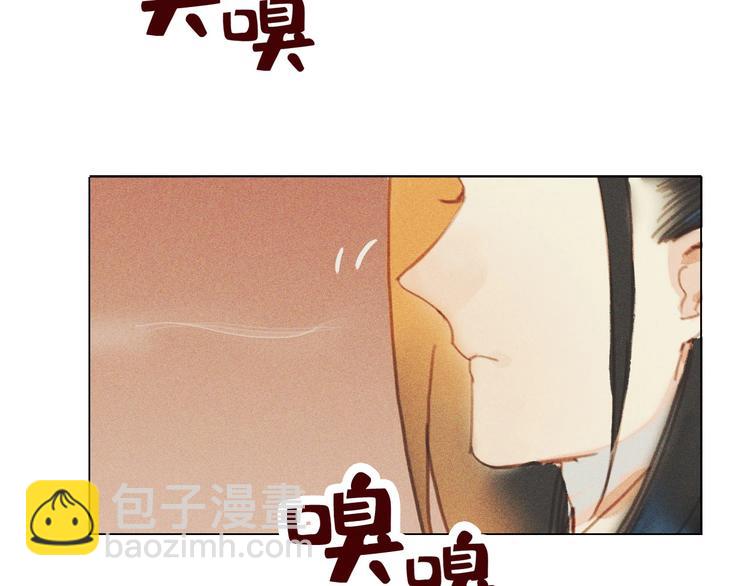 《将军请上榻》第十章 那方面的爱好 第8页