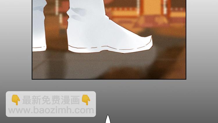 《将军请上榻》第八章 带孩子真辛苦 第38页