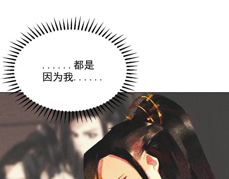 《将军请上榻》第十四章 我一定走正门不翻墙 第10页