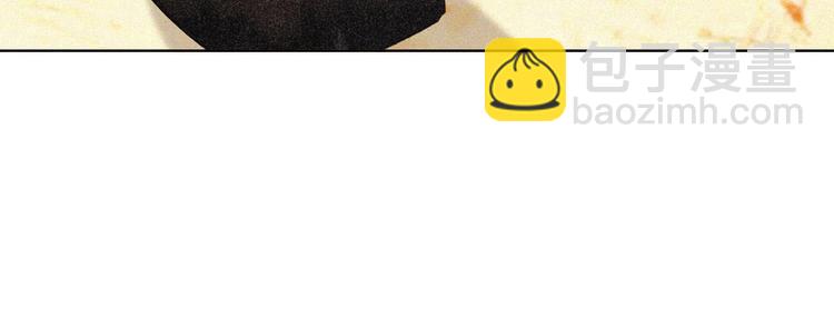 《将军请上榻》第十四章 我一定走正门不翻墙 第15页