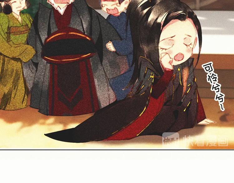 《将军请上榻》第十四章 我一定走正门不翻墙 第23页