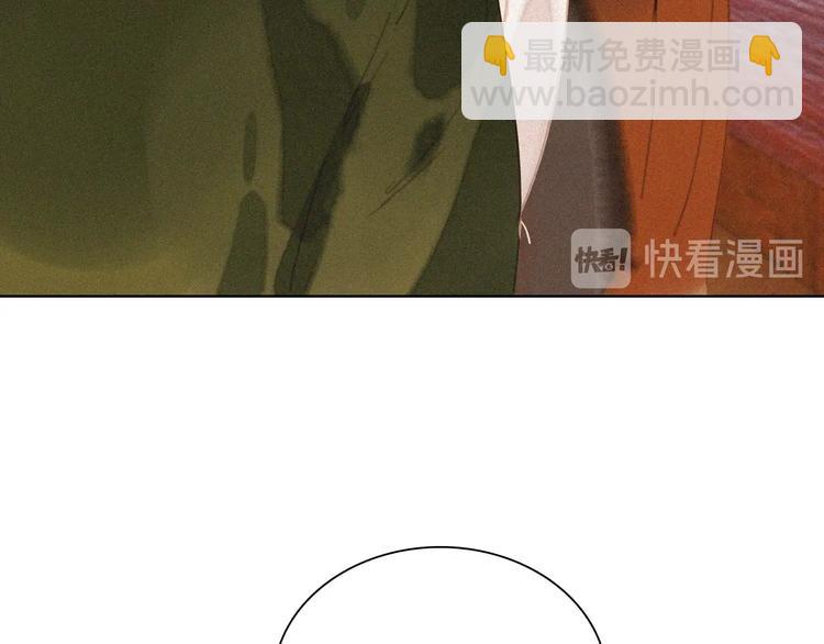 《将军请上榻》第十四章 我一定走正门不翻墙 第41页