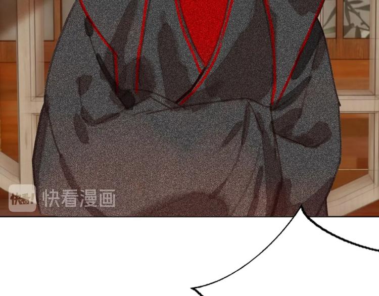 《将军请上榻》第十四章 我一定走正门不翻墙 第7页