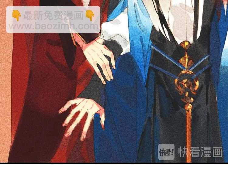 《将军请上榻》第十二章 北羯囚徒 第18页