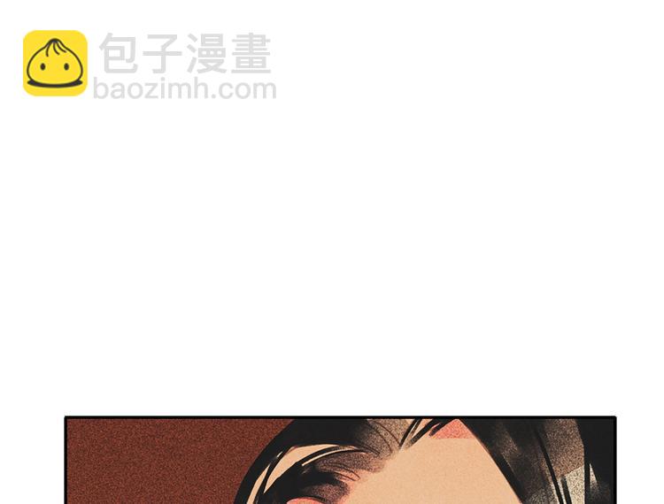 《将军请上榻》第十二章 北羯囚徒 第20页