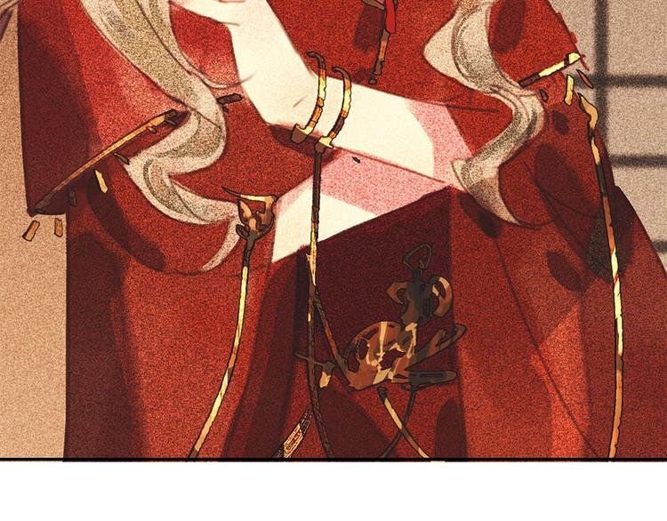 《将军请上榻》第十二章 北羯囚徒 第36页