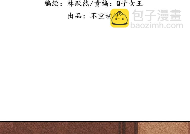 《将军请上榻》第十二章 北羯囚徒 第3页