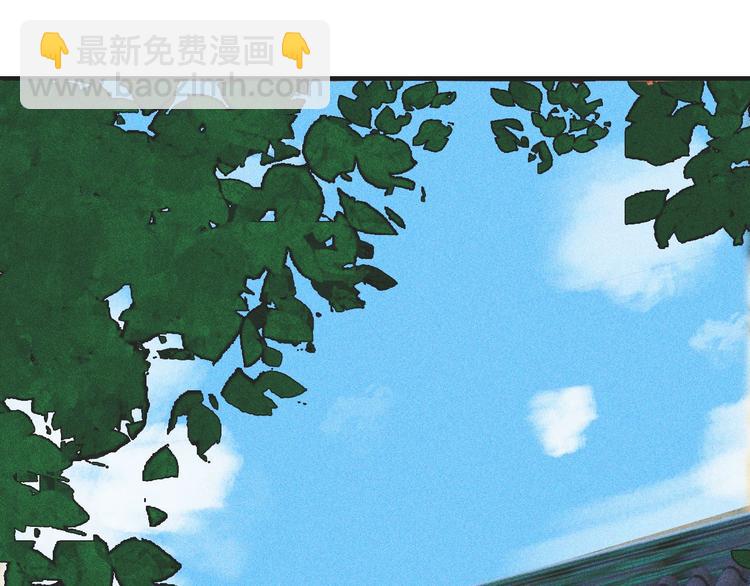 《将军请上榻》第十三章 口是心非 第25页