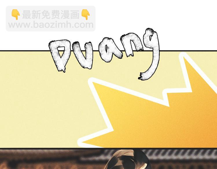 《将军请上榻》第十三章 口是心非 第50页