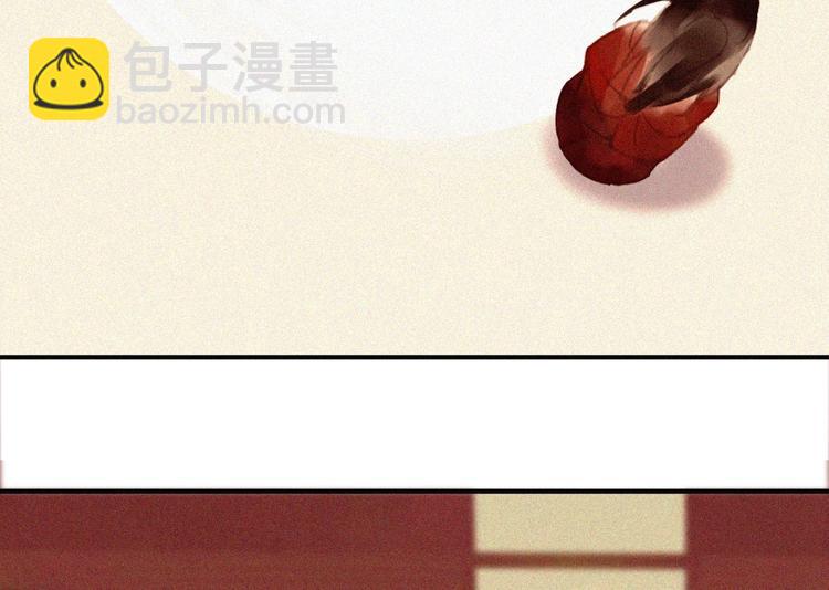 《将军请上榻》第十五章 将军和王爷的二三事 第11页