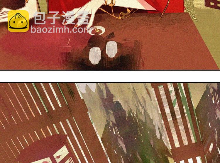 《将军请上榻》第十五章 将军和王爷的二三事 第22页