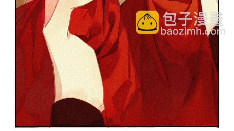 《将军请上榻》第十五章 将军和王爷的二三事 第30页