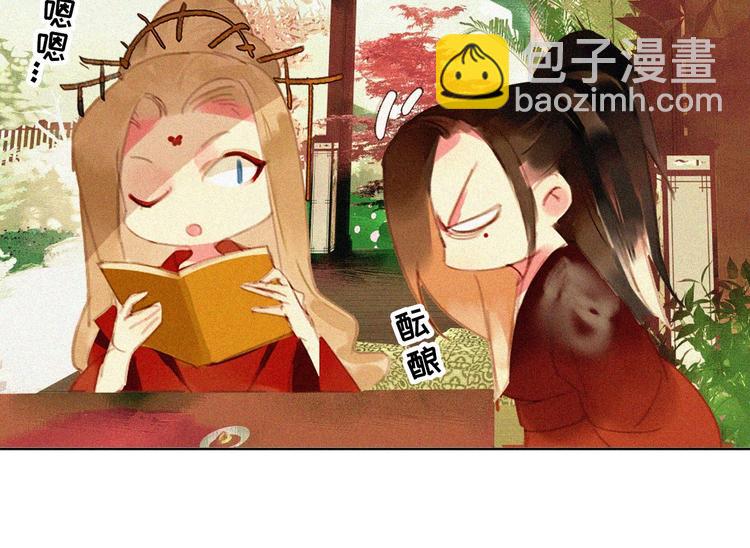 《将军请上榻》第十五章 将军和王爷的二三事 第5页