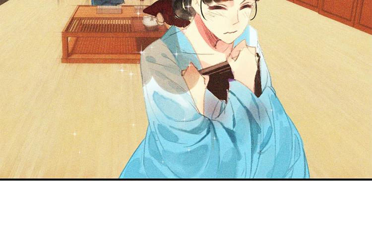 《将军请上榻》第十七章 将军身份难道要曝光 第10页