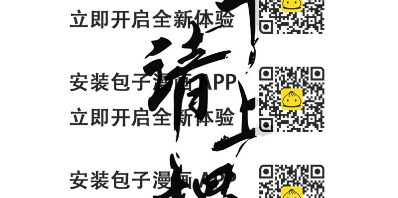 《将军请上榻》第十七章 将军身份难道要曝光 第2页