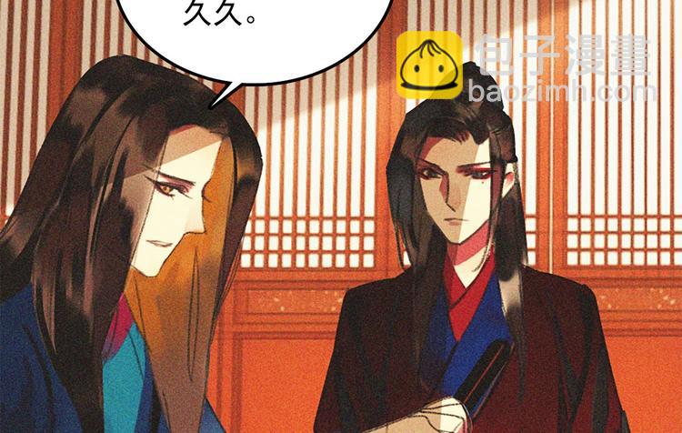 《将军请上榻》第十七章 将军身份难道要曝光 第35页