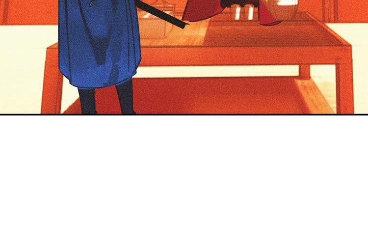 《将军请上榻》第十七章 将军身份难道要曝光 第41页