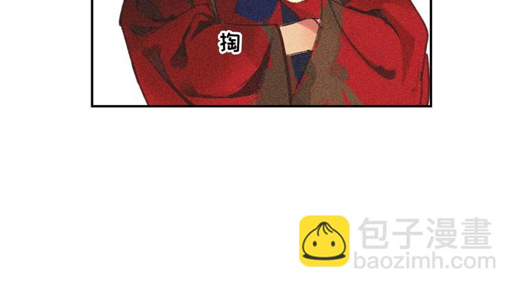 《将军请上榻》第十七章 将军身份难道要曝光 第43页