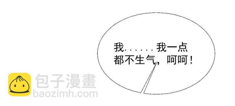 《将军请上榻》第十八章一起泡温泉吧 第20页