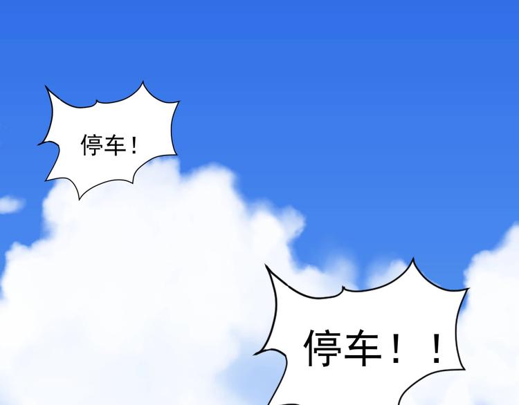 《将军请上榻》第十八章一起泡温泉吧 第21页