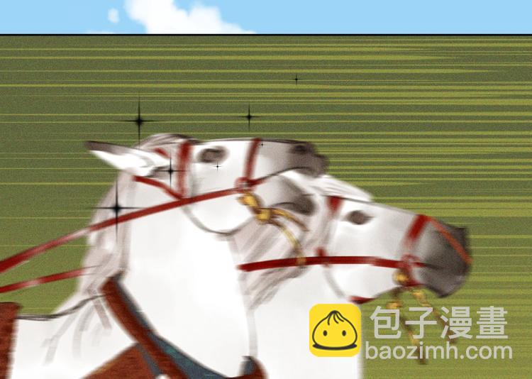 《将军请上榻》第十八章一起泡温泉吧 第25页